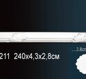 Молдинг Перфект AC211