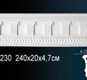 Молдинг Перфект AC230