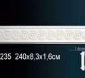 Молдинг Перфект AC235F