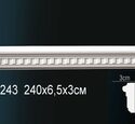 Молдинг Перфект AC243F