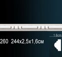 Молдинг Перфект AC260