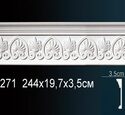 Молдинг Перфект AC271