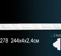Молдинг Перфект AC278