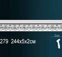 Молдинг Перфект AC279