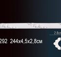 Молдинг Перфект AC292