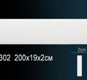 Молдинг Перфект AD302