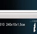 Молдинг Перфект AD310F