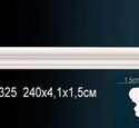Молдинг Перфект AD325F