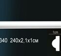 Молдинг Перфект AD340F