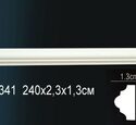Молдинг Перфект AD341F