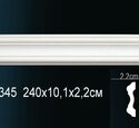 Молдинг Перфект AD345F