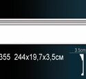 Молдинг Перфект AD355