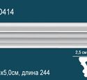 Молдинг Перфект AD414