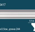 Молдинг Перфект AD417