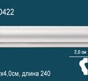 Молдинг Перфект AD422