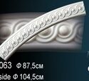 Молдинг Перфект B1063