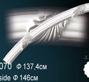 Молдинг Перфект B1070