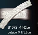 Молдинг Перфект B1072
