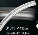 Молдинг Перфект B1073
