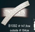 Молдинг Перфект B1092