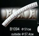 Молдинг Перфект B1094