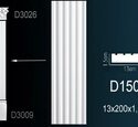 Ствол пилястры Перфект D1501