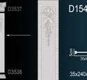 Ствол пилястры Перфект D1544