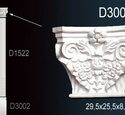 Капитель пилястры Перфект D3001