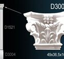 Капитель пилястры Перфект D3003