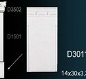 База пилястры Перфект D3011