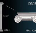 Капитель пилястры Перфект D3023