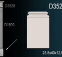 База пилястры Перфект D3529