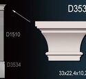 Капитель пилястры Перфект D3532