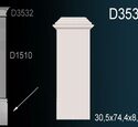 База пилястры Перфект D3534