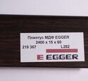 Плинтус МДФ Egger L282 219367H