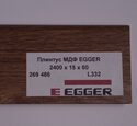 Плинтус МДФ Egger L332 269486H