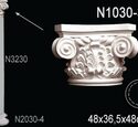 Капитель полуколонны Перфект N1030-3
