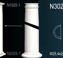 Ствол полуколонны Перфект N3025-1