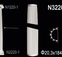 Ствол полуколонны Перфект N3220-1