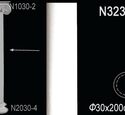 Ствол полуколонны Перфект N3230
