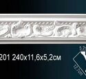 Потолочный плинтус Перфект AA201F