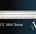 Потолочный плинтус Перфект AA212F