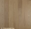 Паркетная доска Royal Parket Click 150 Дуб Натур Жасмин лак