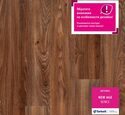 Виниловый ламинат Tarkett Art Vinyl New Age 230179010 Sense 32 класс 2,1 мм