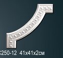 Угловой элемент Перфект AC250-12