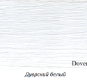 Виниловый сайдинг Variform Varitek Дуврский белый