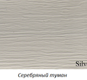 Виниловый сайдинг Variform Varitek Серебряный туман