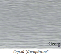 Виниловый сайдинг Variform Varitek Серый Джорджия