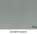 Виниловый сайдинг Variform Varitek Шалфей прерии