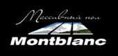 Массивная доска Montblanc